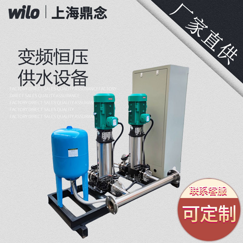 德国wilo水泵HelixFIRSTV