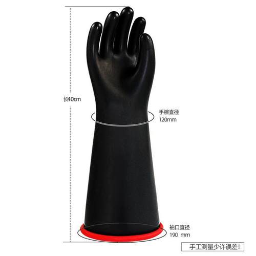 V10KV绝缘手胶套带电作业乳7500电工绝缘手AHV套防耐电高压