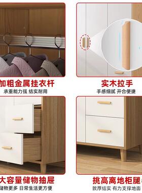 衣柜卧室现家用简约小户型出47209租用实木质组装儿童衣橱房简代易柜子