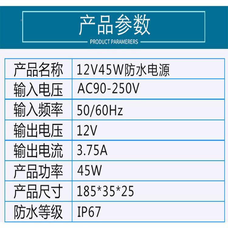 电家直销12V450防水UL电源LEWD户外厂防2水源IP67恒压驱动电源