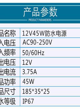 电家直销12V450防水UL电源LEWD户外厂防2水源IP67恒压驱动电源