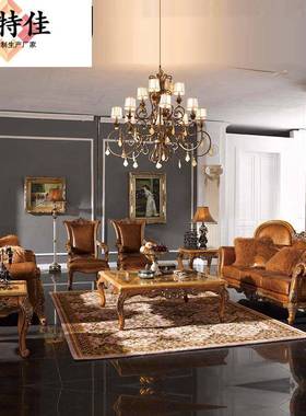 别发花墅式实木雕沙组合123美奢华欧式皮77245艺沙发高端家具