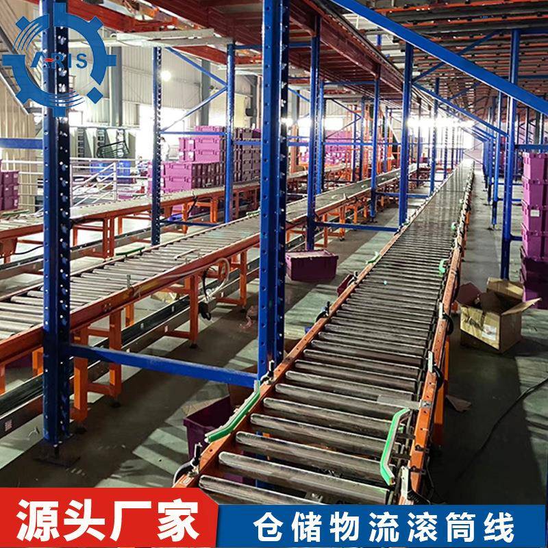 生产厂滚家仓筒储流滚线不YLS-003锈钢筒仓储流水线电商物分拣线