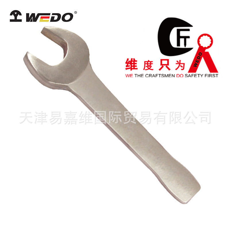 WEDO维度钛合金无磁开口扳手