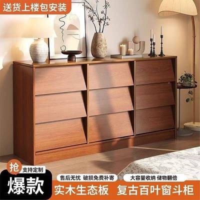 斗实木柜抽屉柜我式是床尾物柜中收纳柜靠墙储物VEF柜小边置柜六