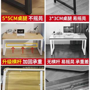 定 制桌子定 做高80cm直播工作台长方形宽70办公桌学生写字桌电脑