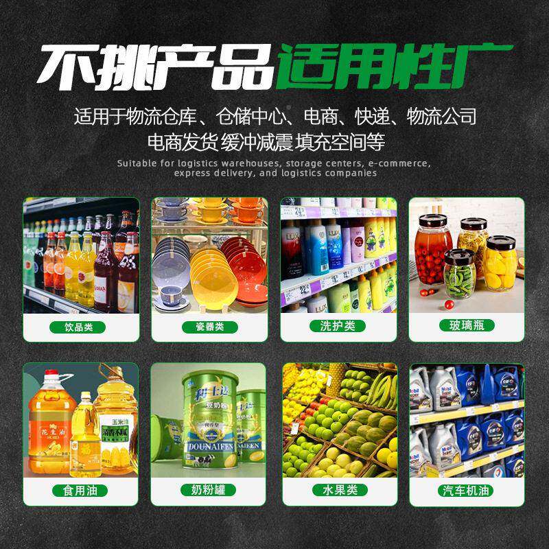 枕葫膜芦膜TKG厚缓防震冲气泡卷加膜填充袋快递泡沫打包装膜