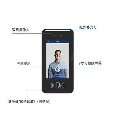 吉为5寸人脸识别动态门禁上班打卡考勤机测温一体机智能测温打卡