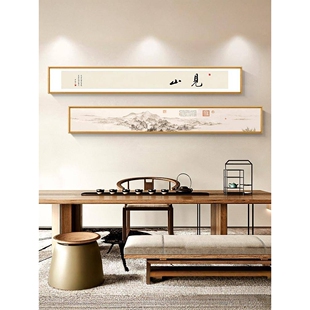 新中式茶室装饰画酒店禅意办公室宋代美学挂画客厅山水画见山字画