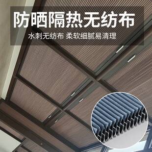 天窗玻璃房顶棚电动窗帘全遮光阳光房遮阳顶帘隔热防晒蜂巢遮阳帘