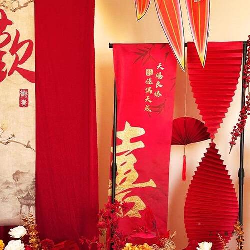 套婚F99T68S5房布置中式条幅幔支架装男女方房新卧室客厅礼晨袍布