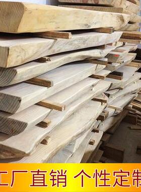 实木松木黑胡桃榆木板桌面板脑整板吧台餐桌电桌窗台飘面板HOA木