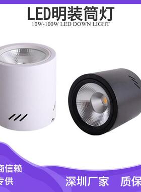 售楼l中心照明ed装筒灯60w80w10筒0w120明w筒灯/欧式白ORH色吊顶