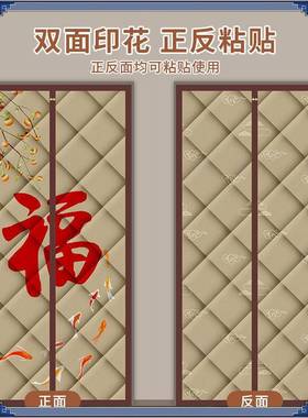 季家居保暖挡磁风吸卧棉门Zeh4fMAC帘室遮冬光免打孔魔术贴防风隔