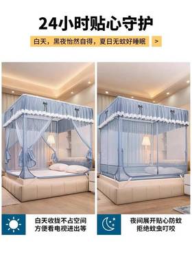 0蚊帐家用2卧25款室防摔纹帐婴儿童防掉新床AL100388全罩式免安装