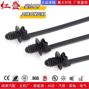 1500条汽车束线57 157 210mm 4.6 0026312 包00306螺纹头扎带X75