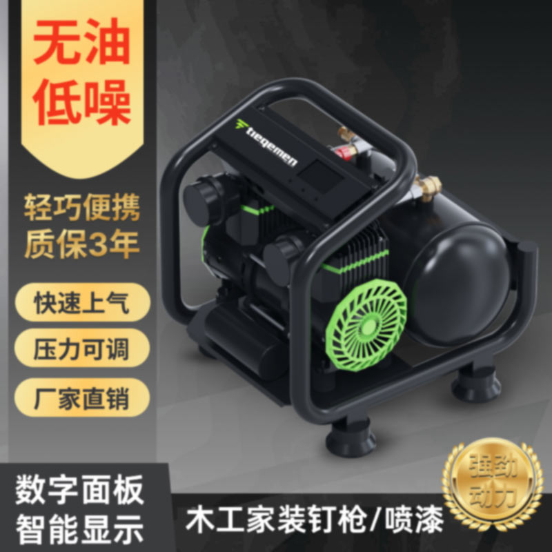 无油低音小型高压空压机220V