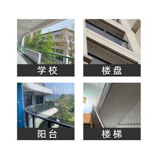 隐形护栏学校幼儿园铝合金栏杆厂家连廊楼梯阳台防护网防盗不锈钢