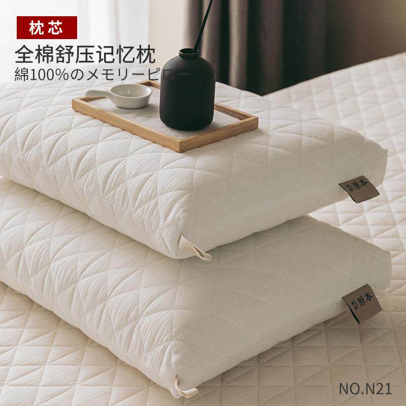 8全低棉A类舒压记忆枕慢回弹0反弹护颈枕Z08静音零压力记Z忆棉枕