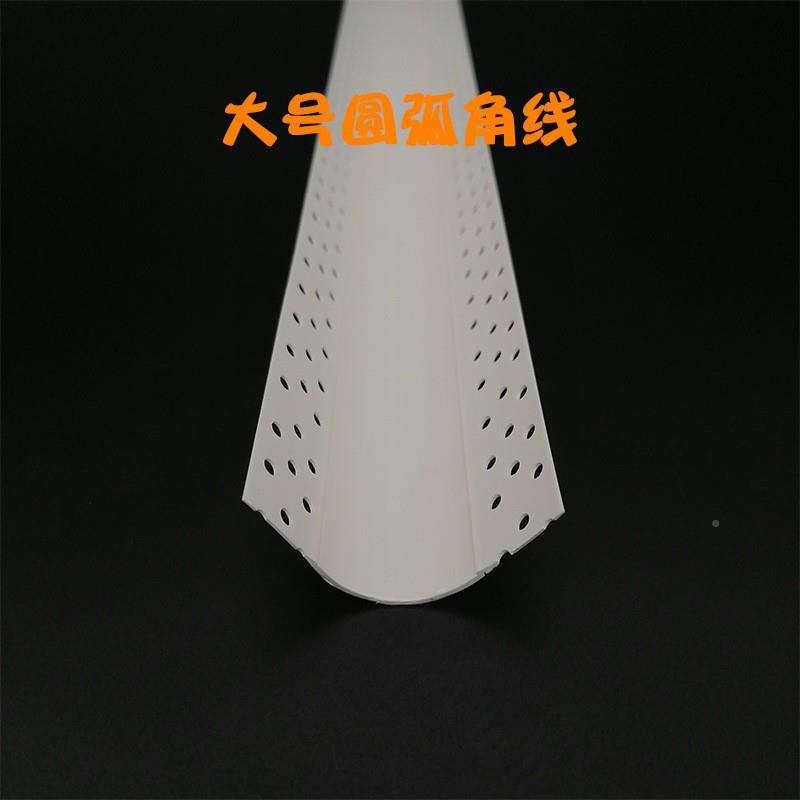 圆弧阳角线塑包阴角建材边半料圆护角条小装修zf-00圆角大线阳角