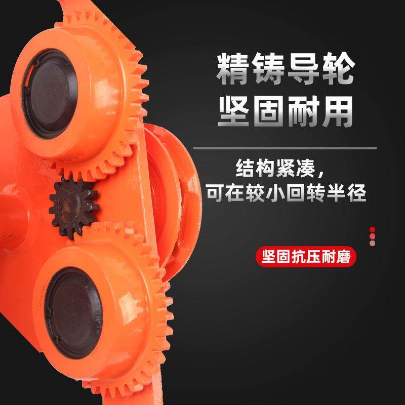 动XGO单推轨小车1t滑手拉葫芦手起重单轨跑车工字钢车电动跑车手