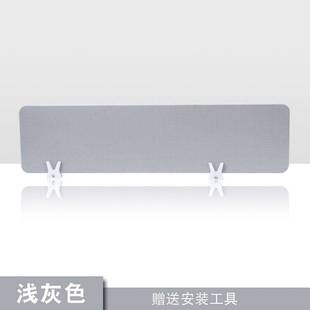 办公桌挡板桌面隔板工位桌子网格布办公屏风隔断办公家具屏风夹