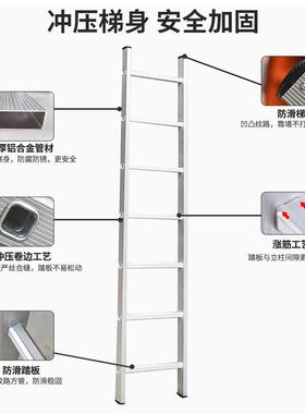 铝合单面直梯金用阁楼梯便携加厚登高工程梯靠墙家CYDT压铝冲梯子