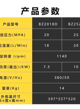 总苏州黑猫高清洗BCC2520B机274/压BZ2018B三缸柱塞泵成原装全铜