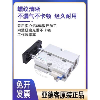 双双轴气缸TN1/TN16/2/25/32X10X40500杆X70X600X80X900X175S