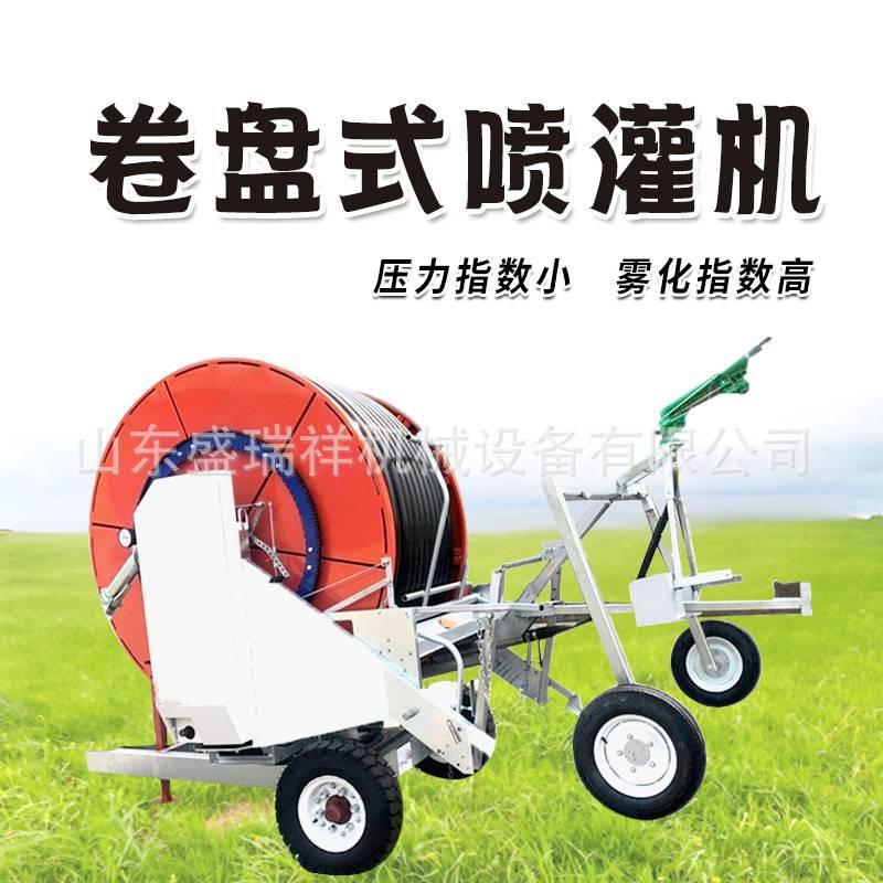 卷盘移动头式米全自动喷灌机大型多喷小麦玉XTT浇淋灌地机灌溉设