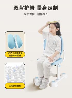 课儿童学小习桌学生家用约学生桌椅可升降桌子73218写字作业书简