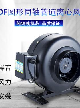 GDF外转子同轴风机机厨房烟工业管排道烟机LPK排风扇高速du油ctfa