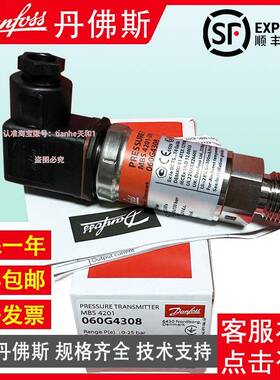 丹斯MBS变4201060G43RCZ03佛43084302430768643725压力送器