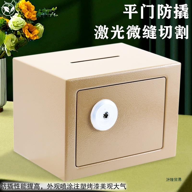 存钱罐2025年新款男女孩儿童险F9867M87柜密保码锁不锈钢大容只量