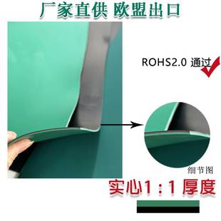 防静电台垫ROHS2.0高环保出口型无味胶皮工作台维修垫实验室桌垫