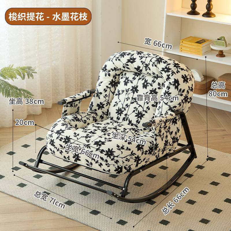 摇椅大人躺椅阳台家用休闲椅子单人懒人沙发摇摇椅躺椅成人可睡觉,玩具/童车/益智/积木/模型,垂直悬浮玩具,淘宝优惠券,粉丝福利购,淘宝优惠卷
