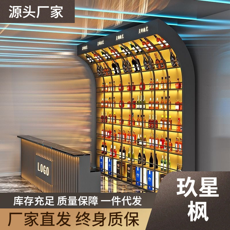 网红创意酒吧清吧酒馆展示酒架