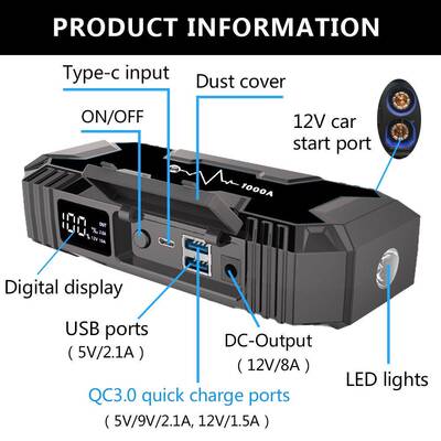 多年厚动多2功能车HD204S载电源1V0100a2000a3000a汽车应急启电源