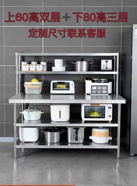 厨房调料台工作物台商用板操QSW作台桌案子架子灶台不锈面钢桌置