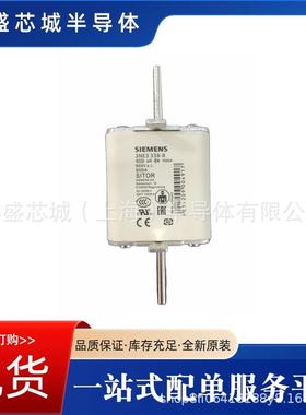 熔断器规格型号齐全170M4011710M401170M4013170M4015现货包邮