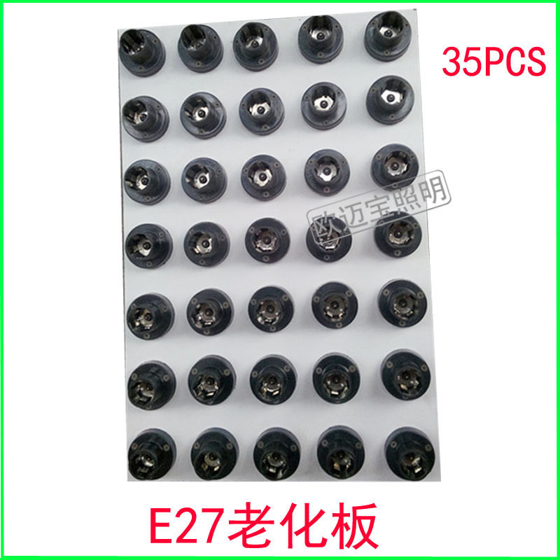 led灯具老化测试台E27 LED设备老化测试板LED老化板