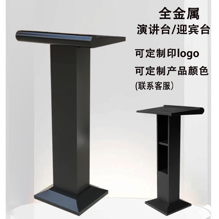 985咨导购台演台接泊待台客讲餐厅车台金属迎宾台酒店简约学校发T