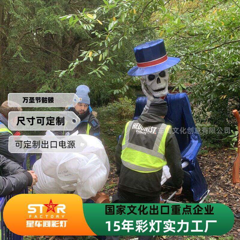 万圣节节装饰骷髅发光南瓜鬼节日气氛彩灯灯圣CJQ诞节灯灯笼