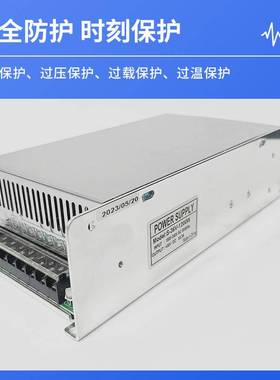 LED恒压电源12v1000w80A开关电源24v1000w36v变压器大功率转换器