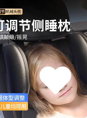D7车S370车载副觉头枕汽后排睡座椅侧靠护颈枕头靠枕儿驾童车内睡