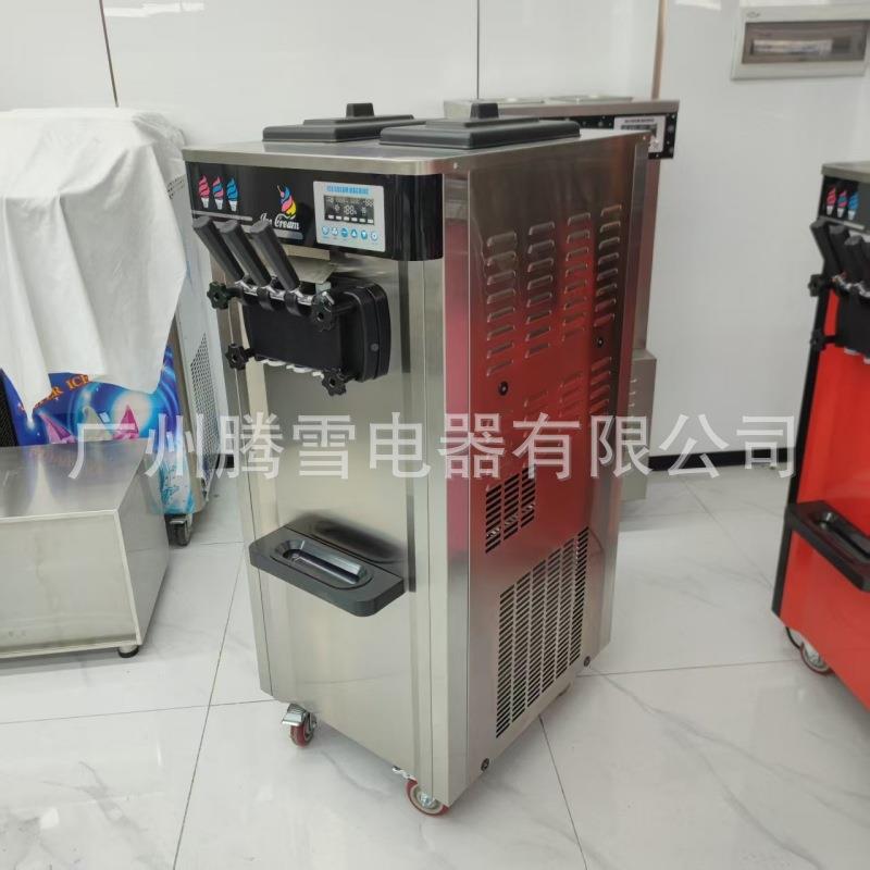 商用预保冷鲜冰甜773淇自淋机8618B筒机全动冰激凌机三色雪糕机