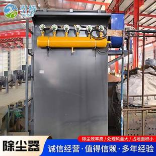 尘脉除冲布袋器厂家粉尘除尘设备车间粉收集尘处理FRA环保设备