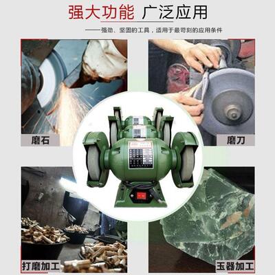 业级多功台能台工式8919砂轮机磨光机抛光家用220V工厂30V式砂轮