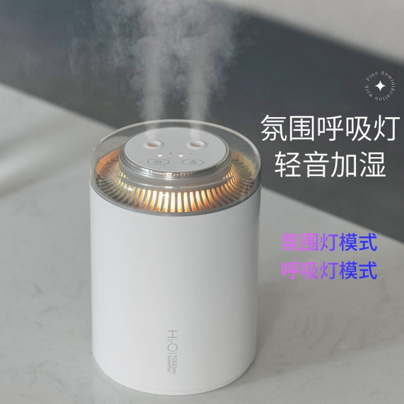 2022新款双喷加湿器家用办公小型创意无线空气净化加湿器除菌加湿