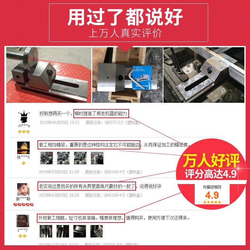 9P4561E高QG快平口钳磨床万力批士直动角、台虎钳铣床夹具2寸6